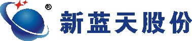 湖北新藍(lán)天新材料股份有限公司